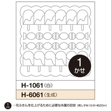 商品画像1