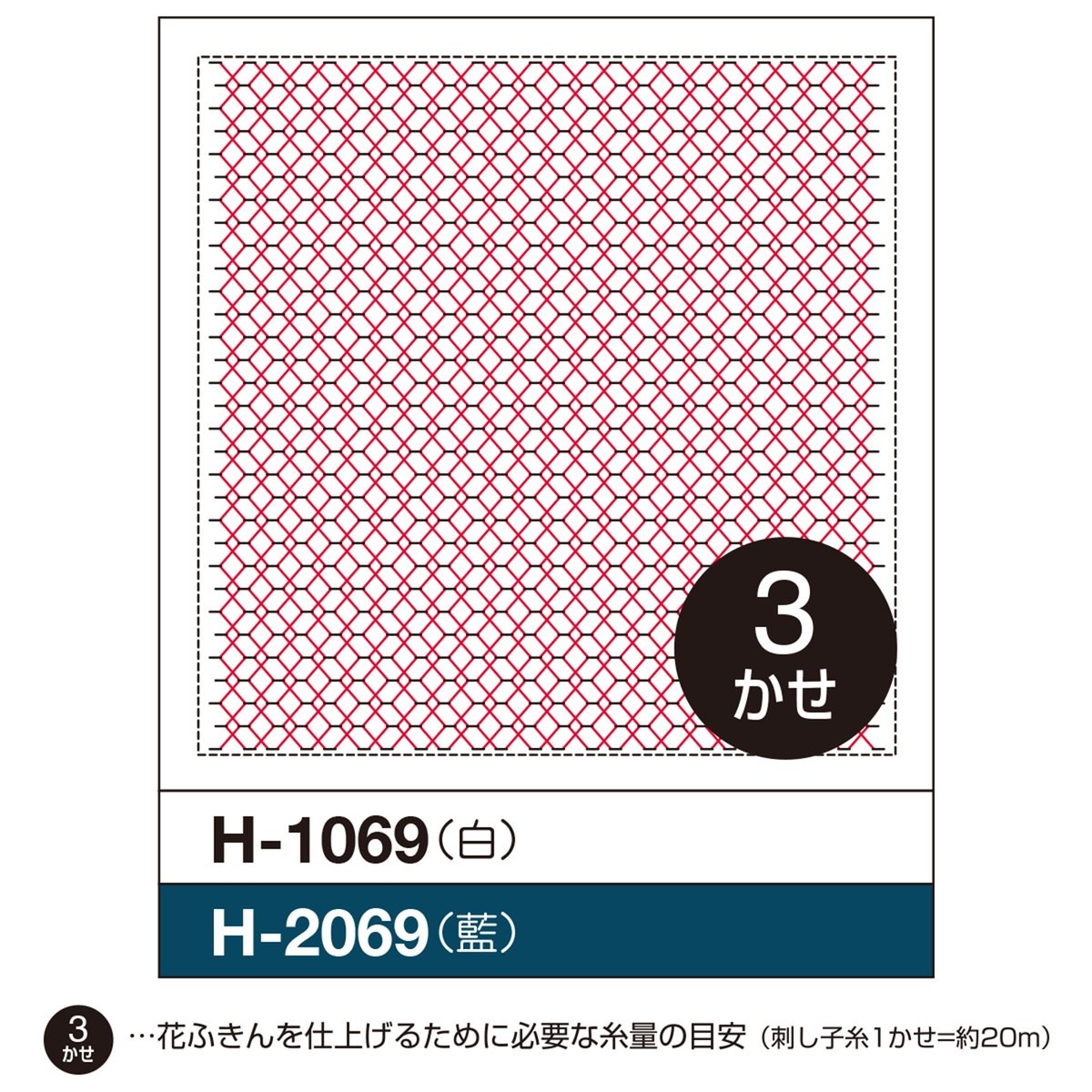 商品画像1