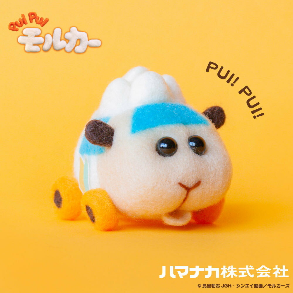 PUI PUI モルカー ポテト・シロモ 香水 2個セット PUI PUI モルカー