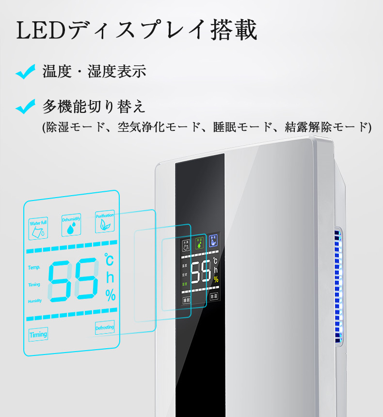 新到着 除湿機 衣類乾燥 2200ML 強力 乾燥器 電気代 大容量除湿器