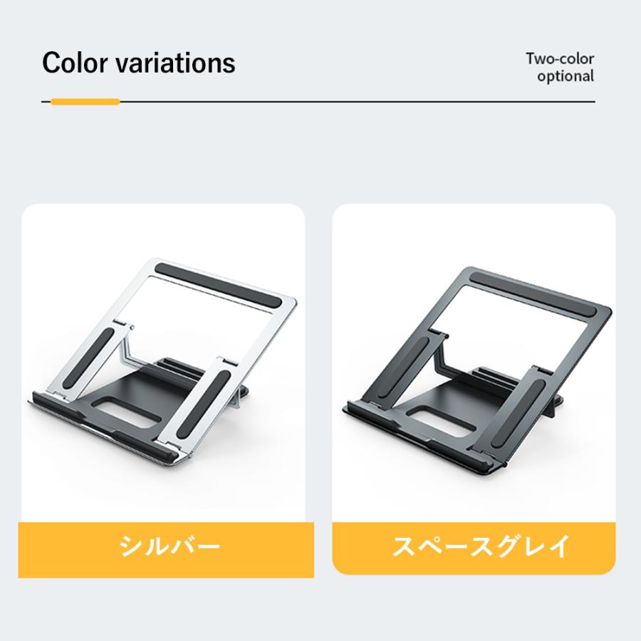 ノートパソコン スタンド 折りたたみ式 PCスタンド パソコン台 17