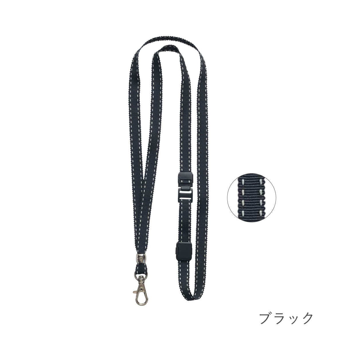ネックストラップ 長さ調整 ストラップ IDケース idカード