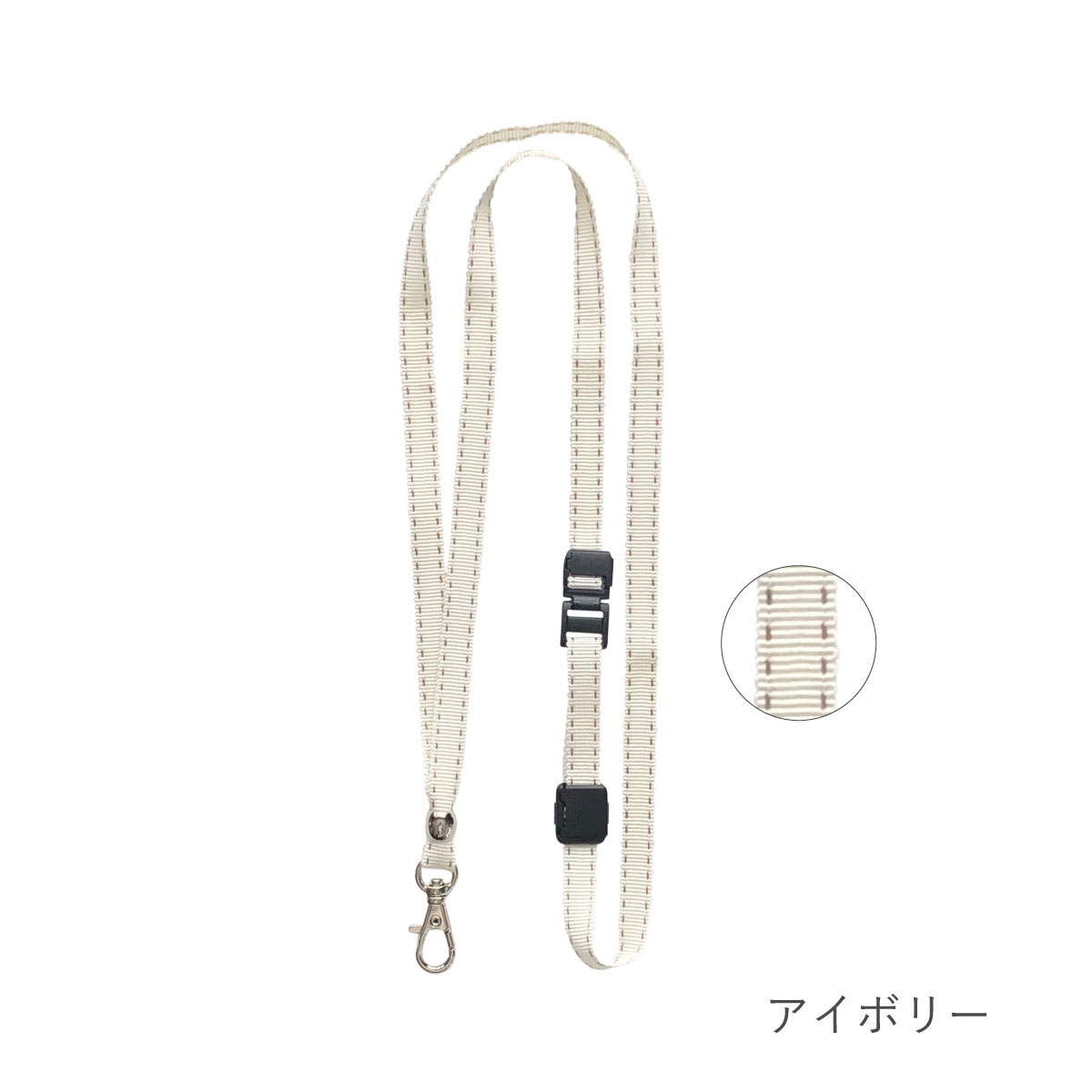 ネックストラップ 長さ調整 ストラップ IDケース idカードホルダー