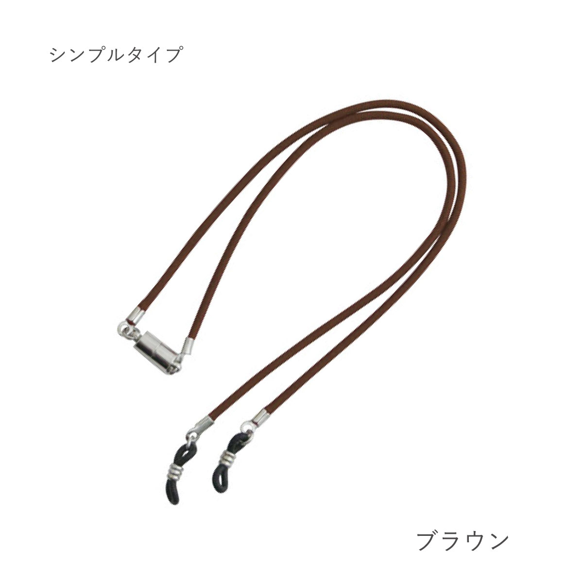 メガネチェーン メガネストラップ 眼鏡チェーン ショート めがね
