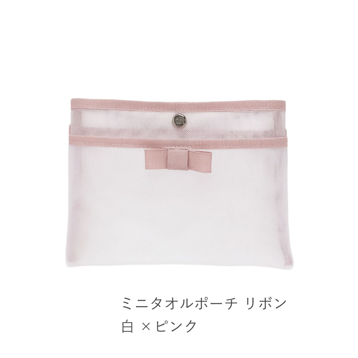 フラットポーチ☆ハンカチ☆ハンドメイド☆オーダーページ【51】 メッシュポーチ ハンカチポーチ 濡れたハンカチ ネッククーラー 通気性