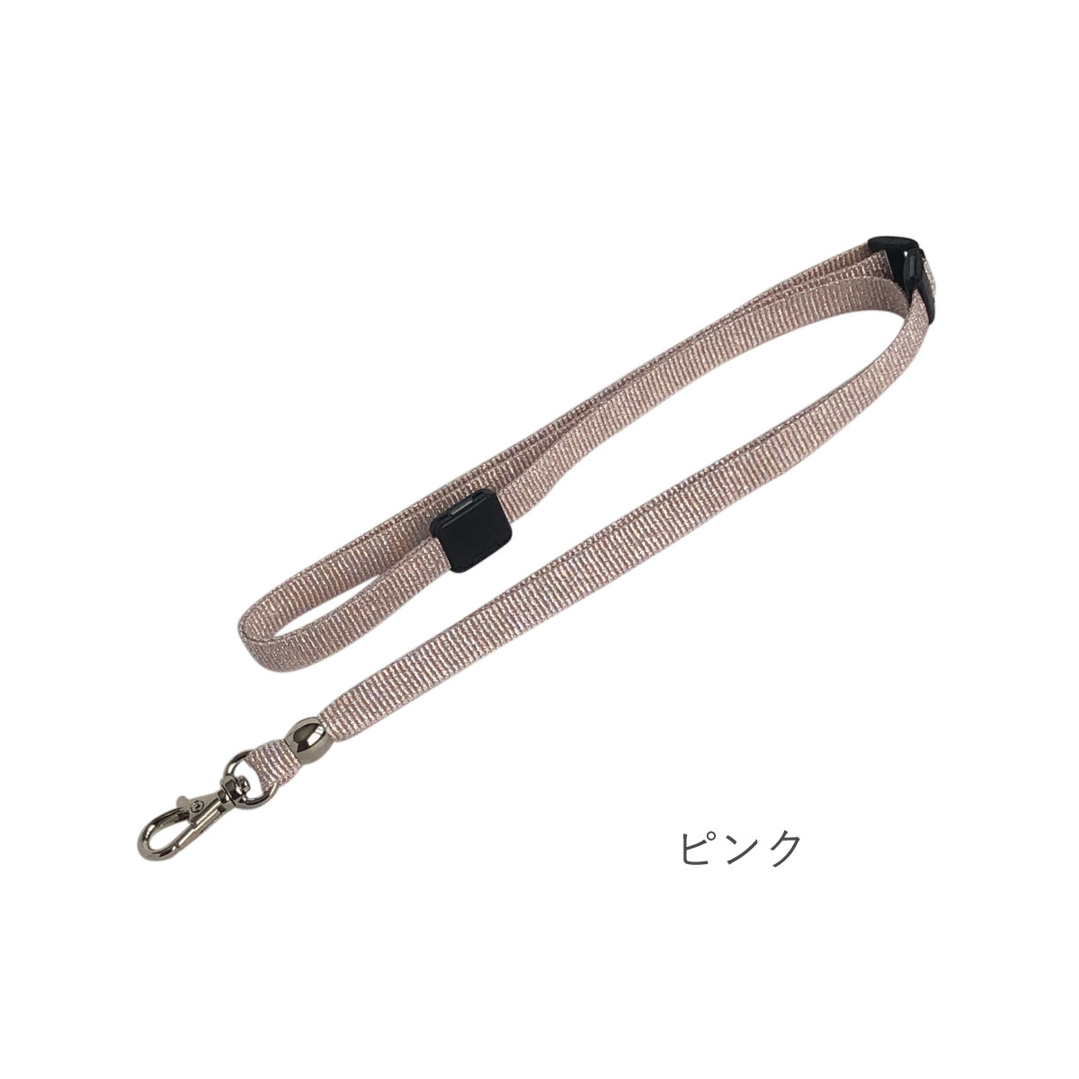 ネックストラップ 長さ調整 ストラップ IDケース idカードホルダー
