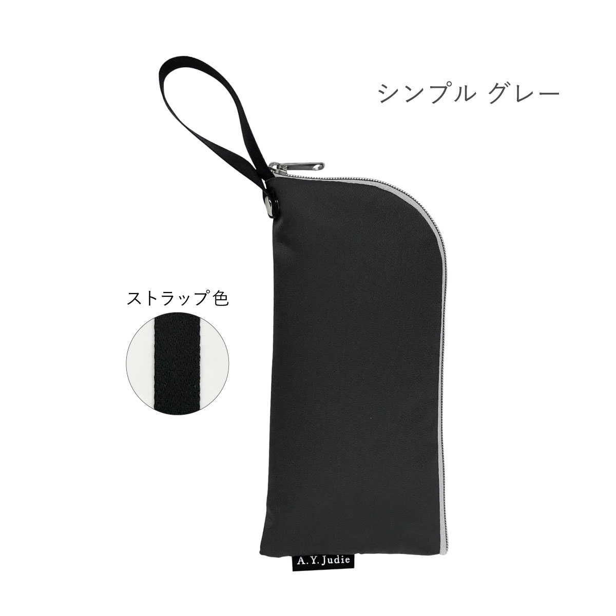 メガネケース バッグ つける ソフト メガネ拭き 洗える 洗濯 清潔