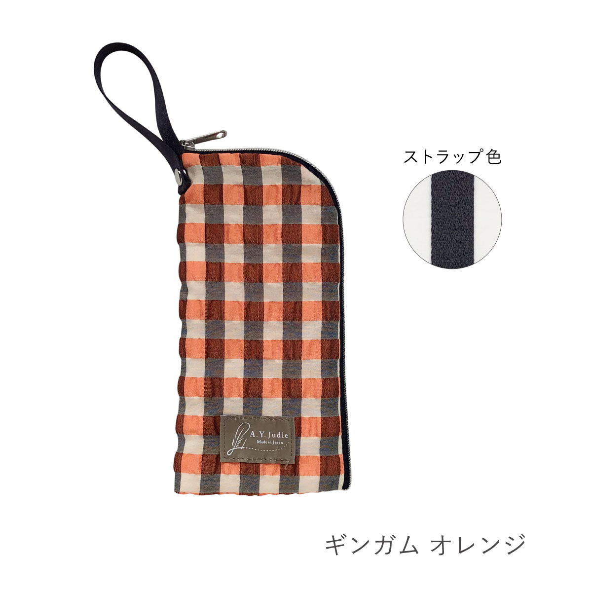 メガネケース バッグ つける ソフト メガネ拭き 洗える 洗濯 清潔