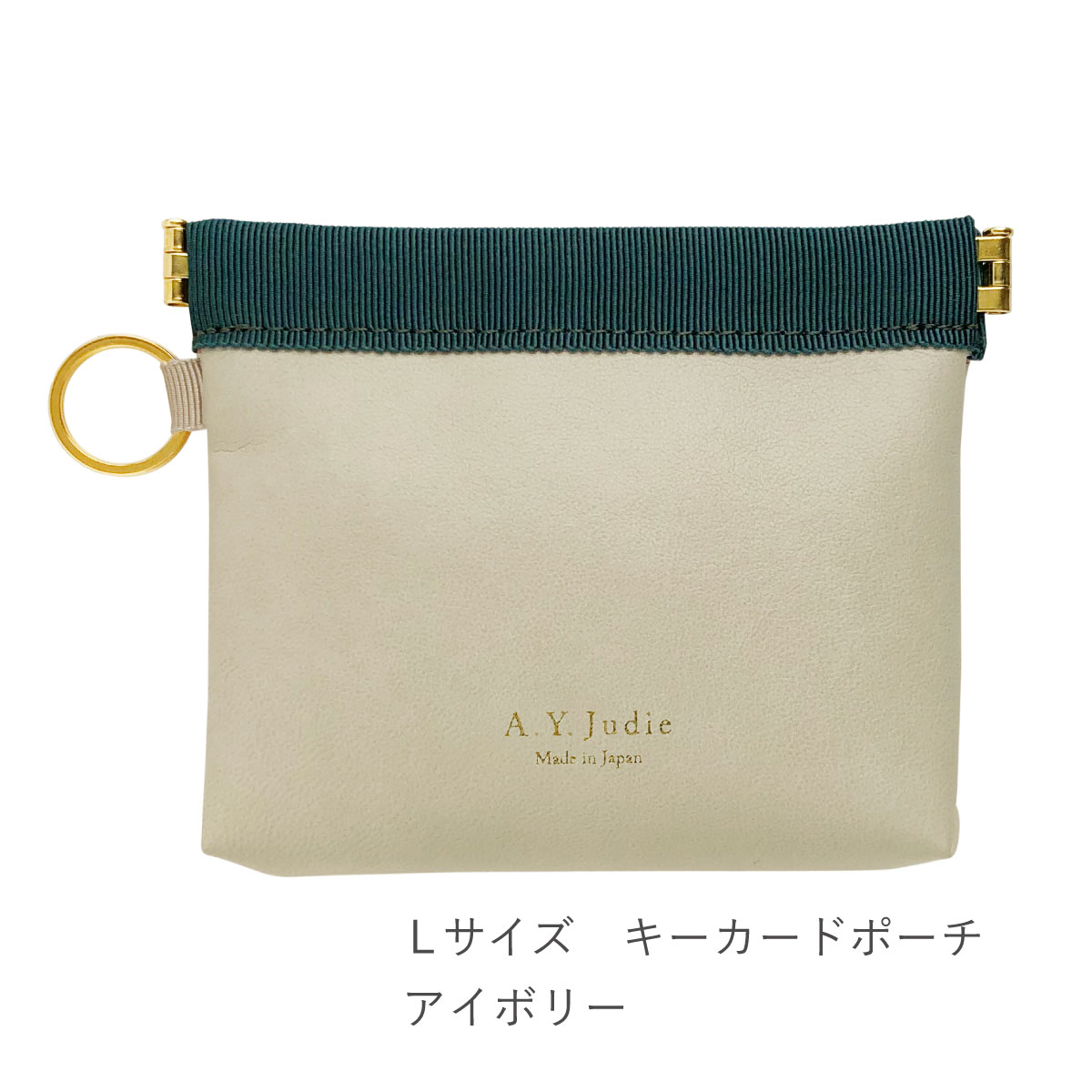 キーケース キーポーチ 鍵 ばね口開閉 バネ口 バネ式 片手 開閉 カード 