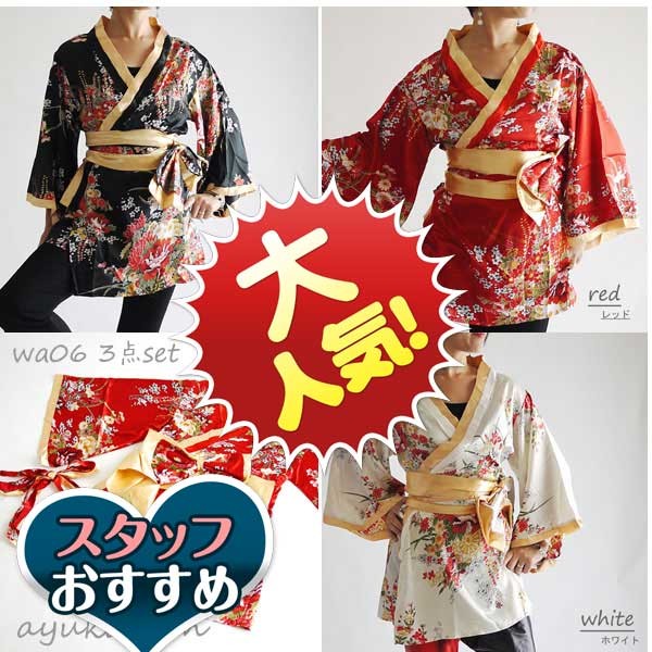 cwa06-lon 0012☆サテン和柄フリル花魁着物ドレス 着物風ロング