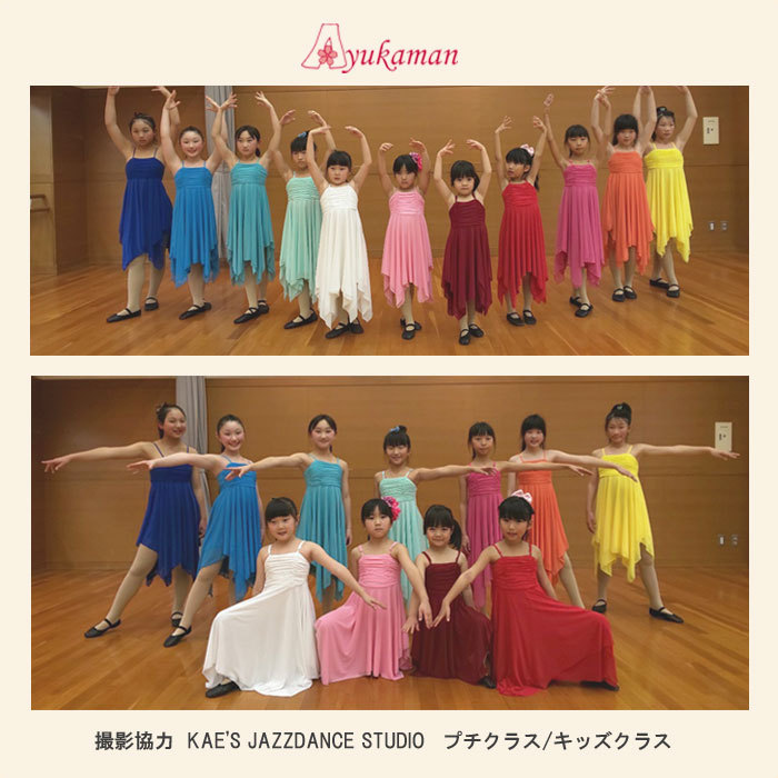 楽天市場】社交ダンス スタンダード レッスンウェア ワルツ