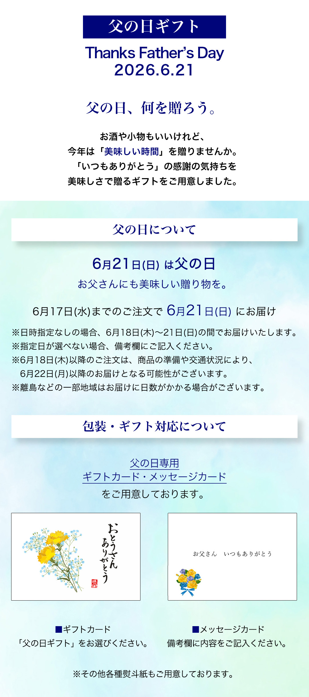 お中元 ギフト 鮎 塩焼き あゆの塩焼き 《 5尾 セット 》[ 冷凍