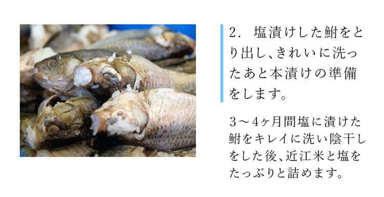 業界No.1 滋賀県の伝統的な味 天然ニゴロ鮒寿司スライス２セット箱入 fucoa.cl