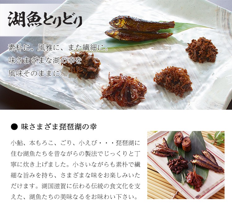 あゆの店きむら ごり煮 80g ごり 甘露煮 佃煮 飴煮 琵琶湖 滋賀 Grc Grc あゆの店きむら 通販 Yahoo ショッピング