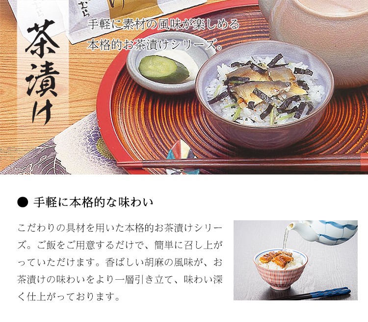 あゆの店きむら ] うなぎ茶漬け 2食入 茶漬け 国産 鰻 / UTE :SU017:あゆの店きむら - 通販 - Yahoo!ショッピング