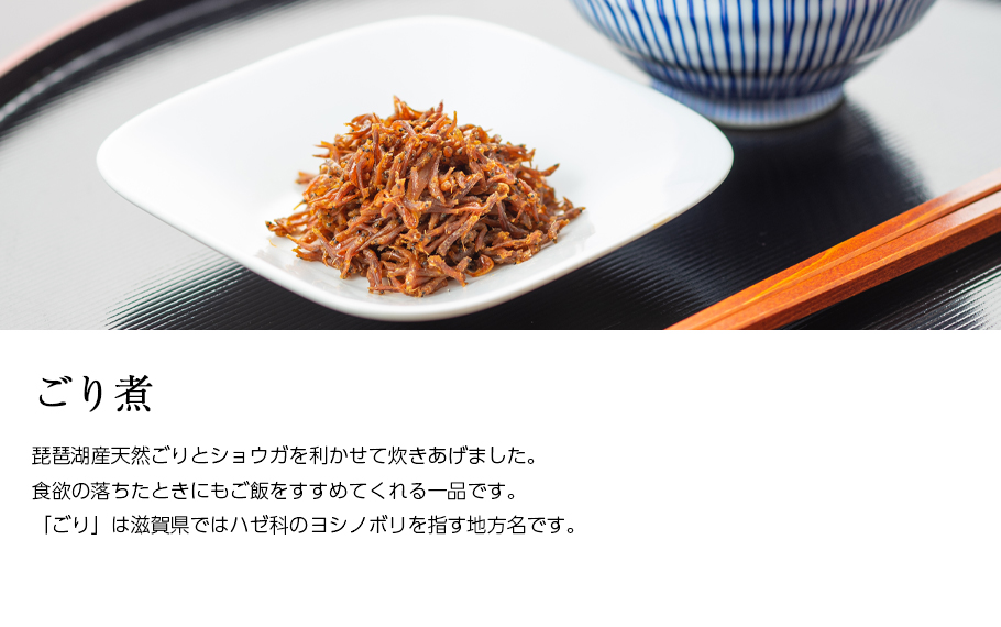 ごり説明