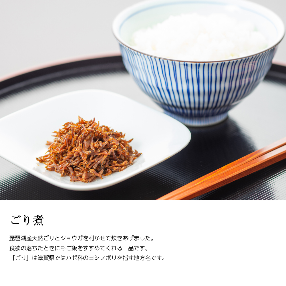 ごり説明