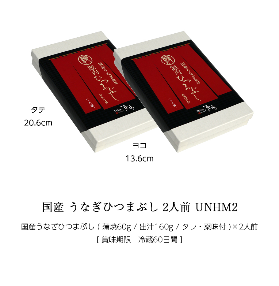 詰め合わせUNHM2