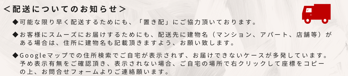 遠藤商事 ヘッダー画像