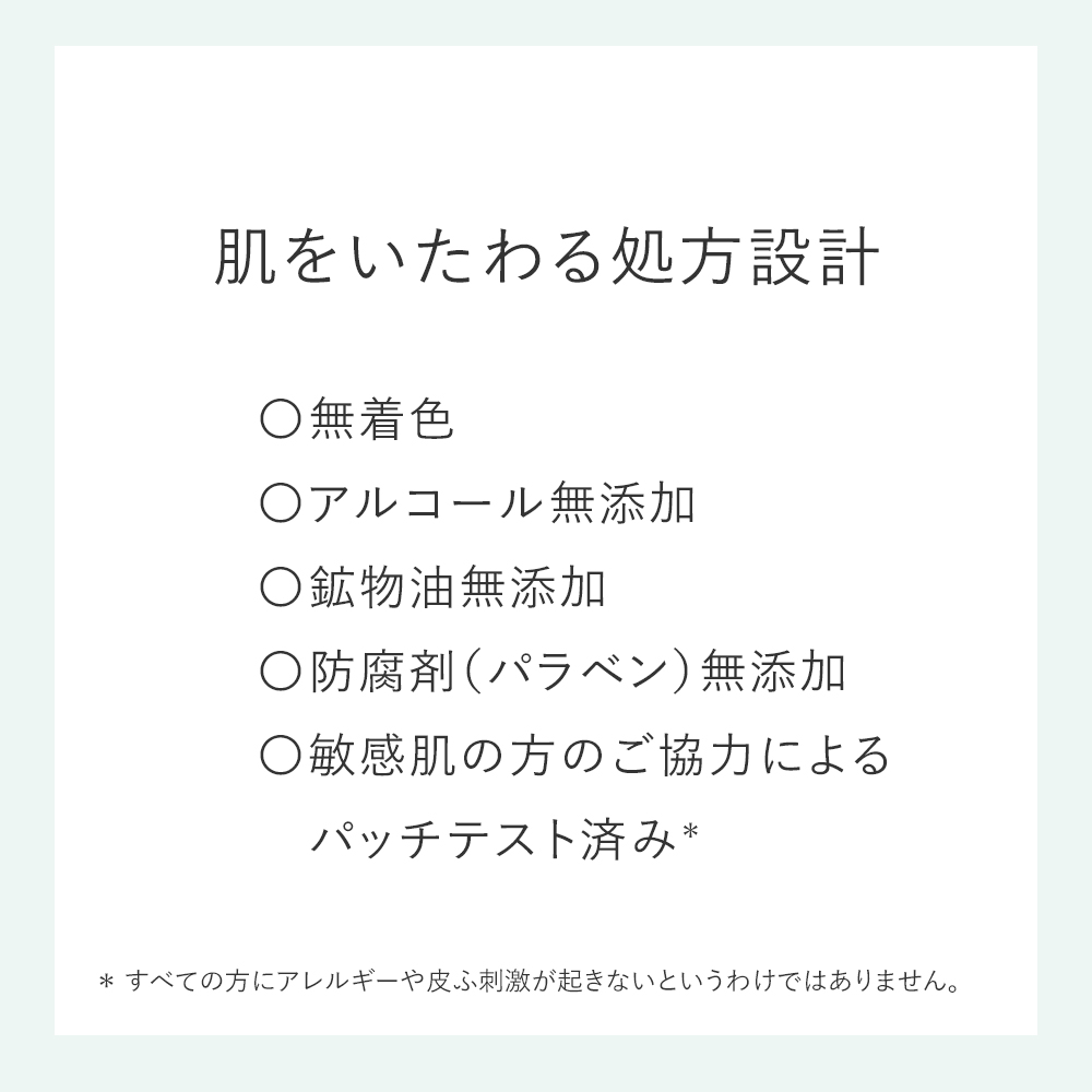 メディテーションボディミルク ボディ用乳液α