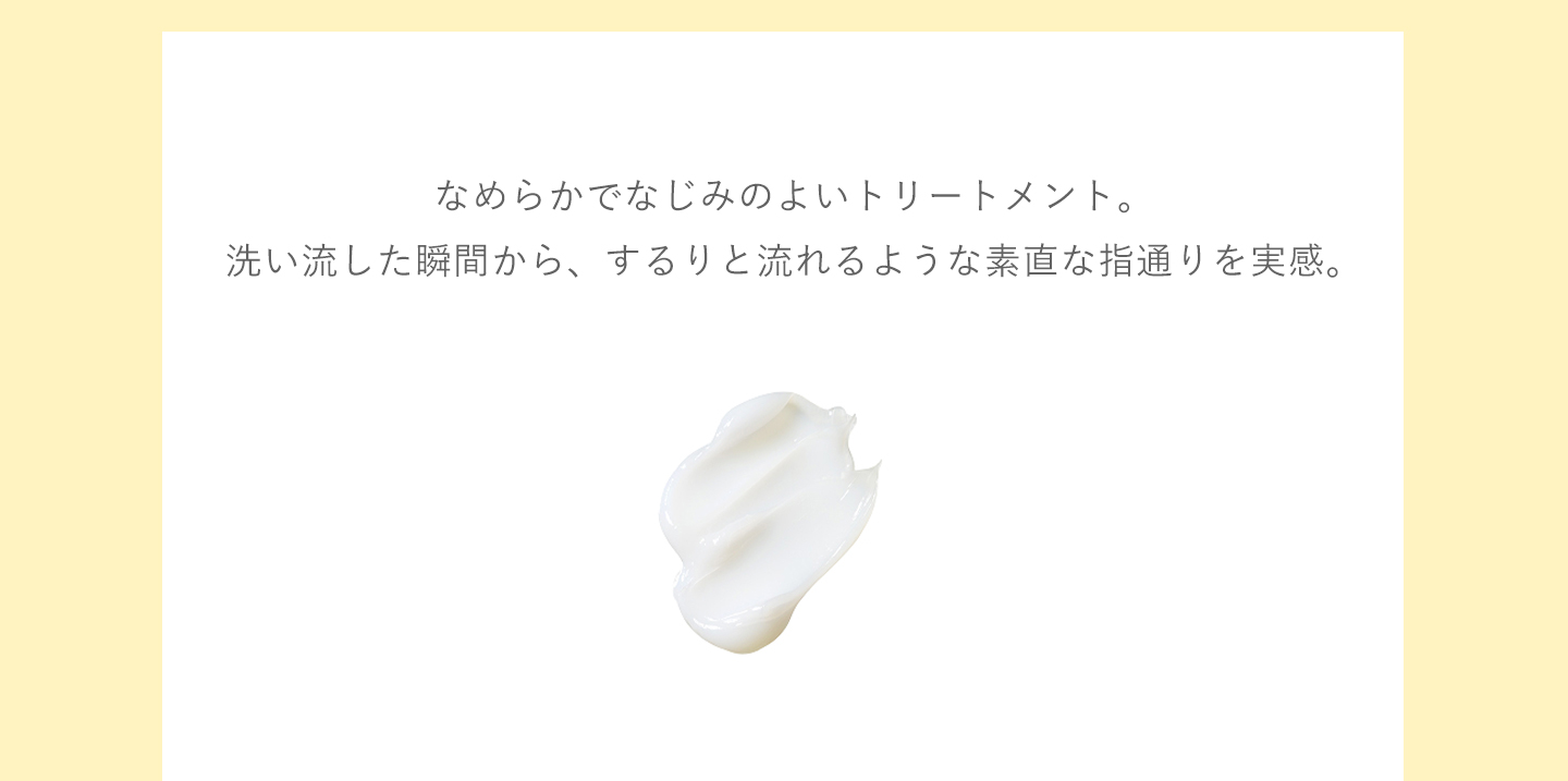 AYURA（アユーラ） ウェルバイタル トリートメント エイジングケア用