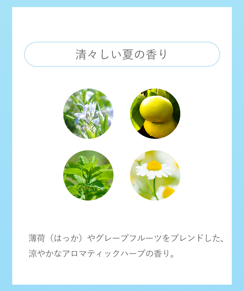メディテーションバス（香涼み）α アユーラ 夏用 入浴剤 AYURA