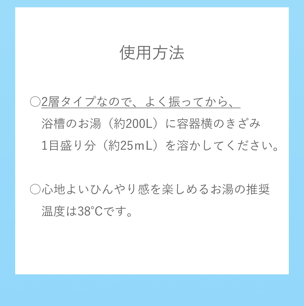 メディテーションバス（香涼み）α アユーラ 夏用 入浴剤 AYURA