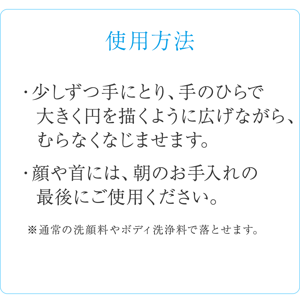 アユーラ 日やけ止め ジェル