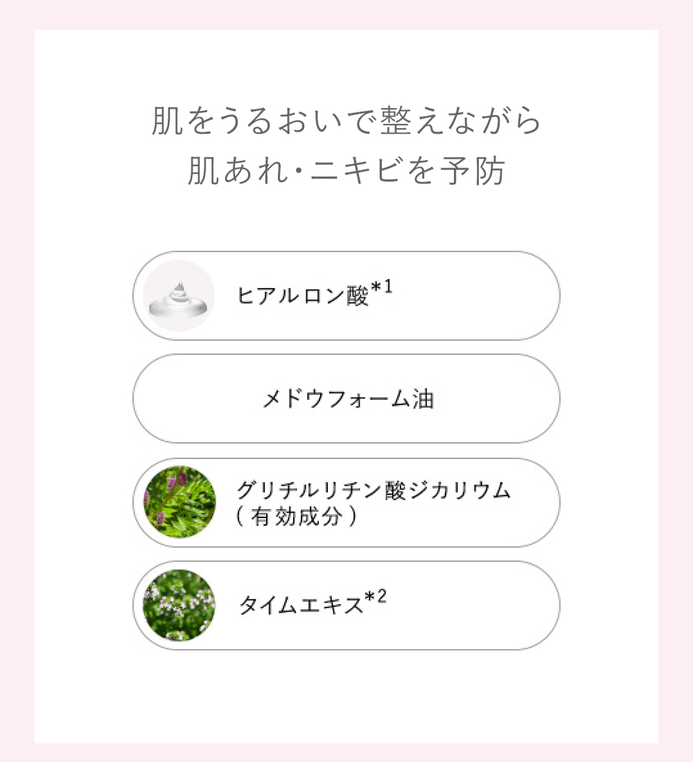 AYURA アユーラ UVミルク センシティブα 50mL 敏感肌用乳液・日