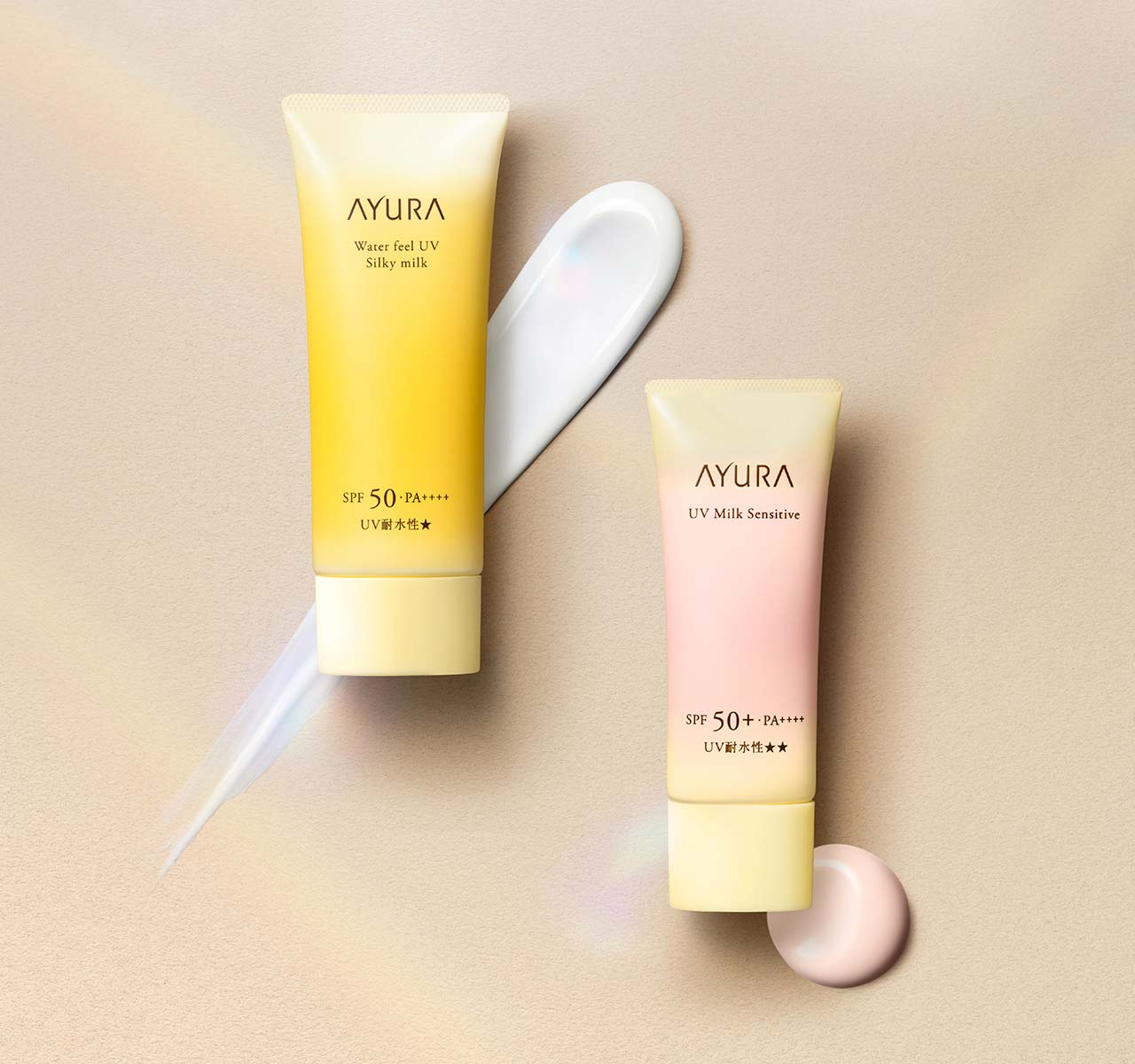 アユーラ 日やけ止め ウォーターフィールUV 2種類