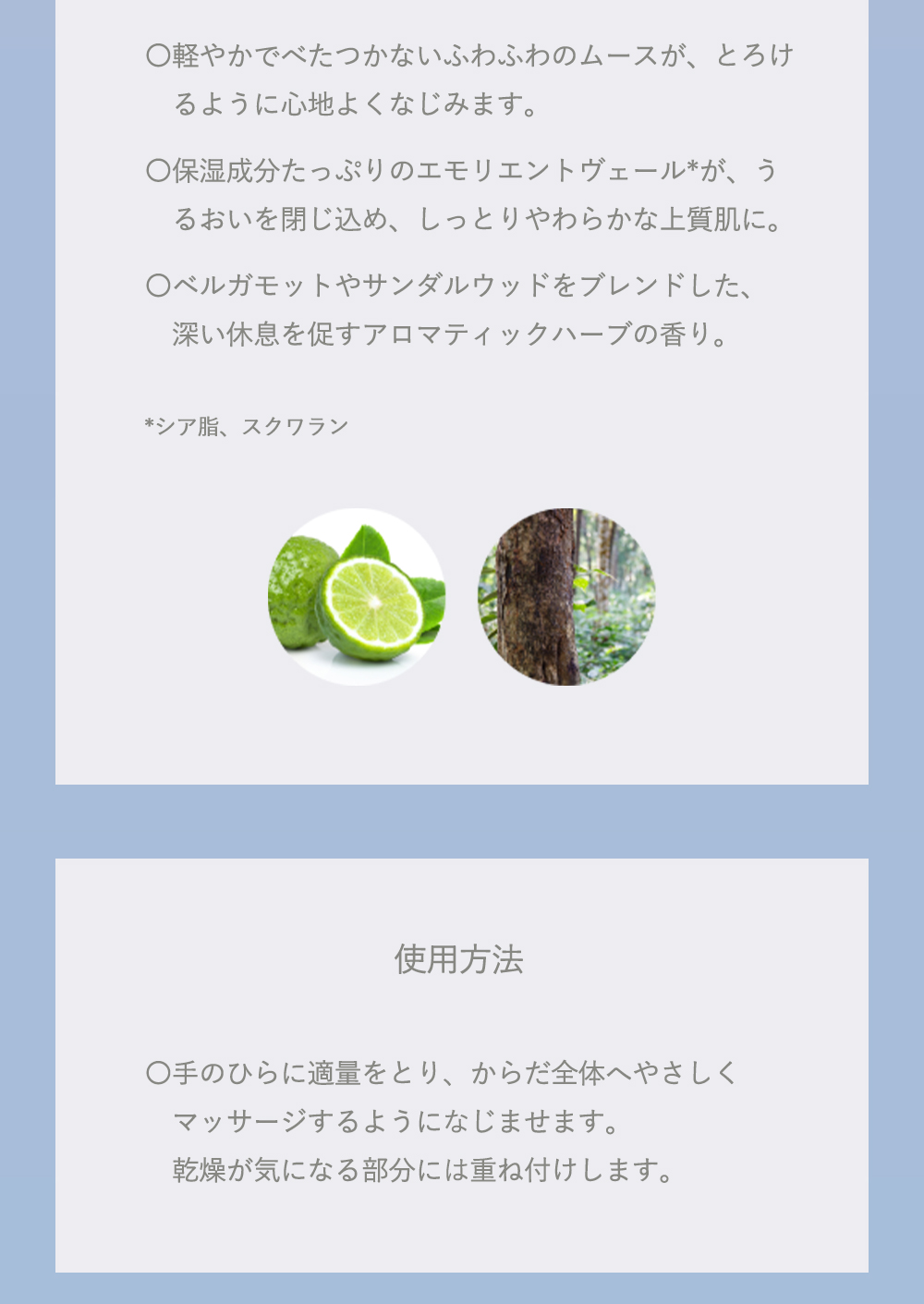 AYURA（アユーラ） コフレ ドリーミングナイトコレクション 数量限定