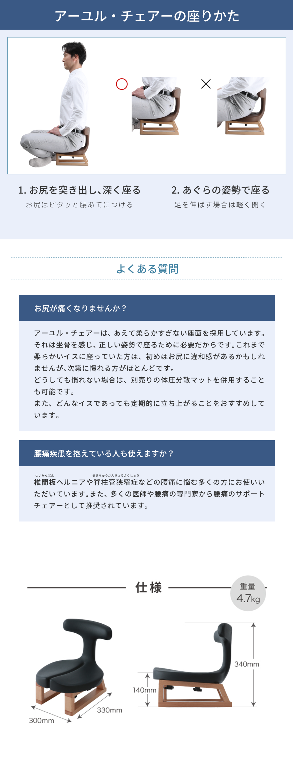 座椅子 1人掛け 腰痛 おしゃれ 姿勢 集中力 学習 コンパクト 骨盤 坐骨 腰痛クッション 畳 高齢者 シンプル アーユルチェアー  あぐらイス（座イス） : 30297 : アーユル・チェアー - 通販 - Yahoo!ショッピング