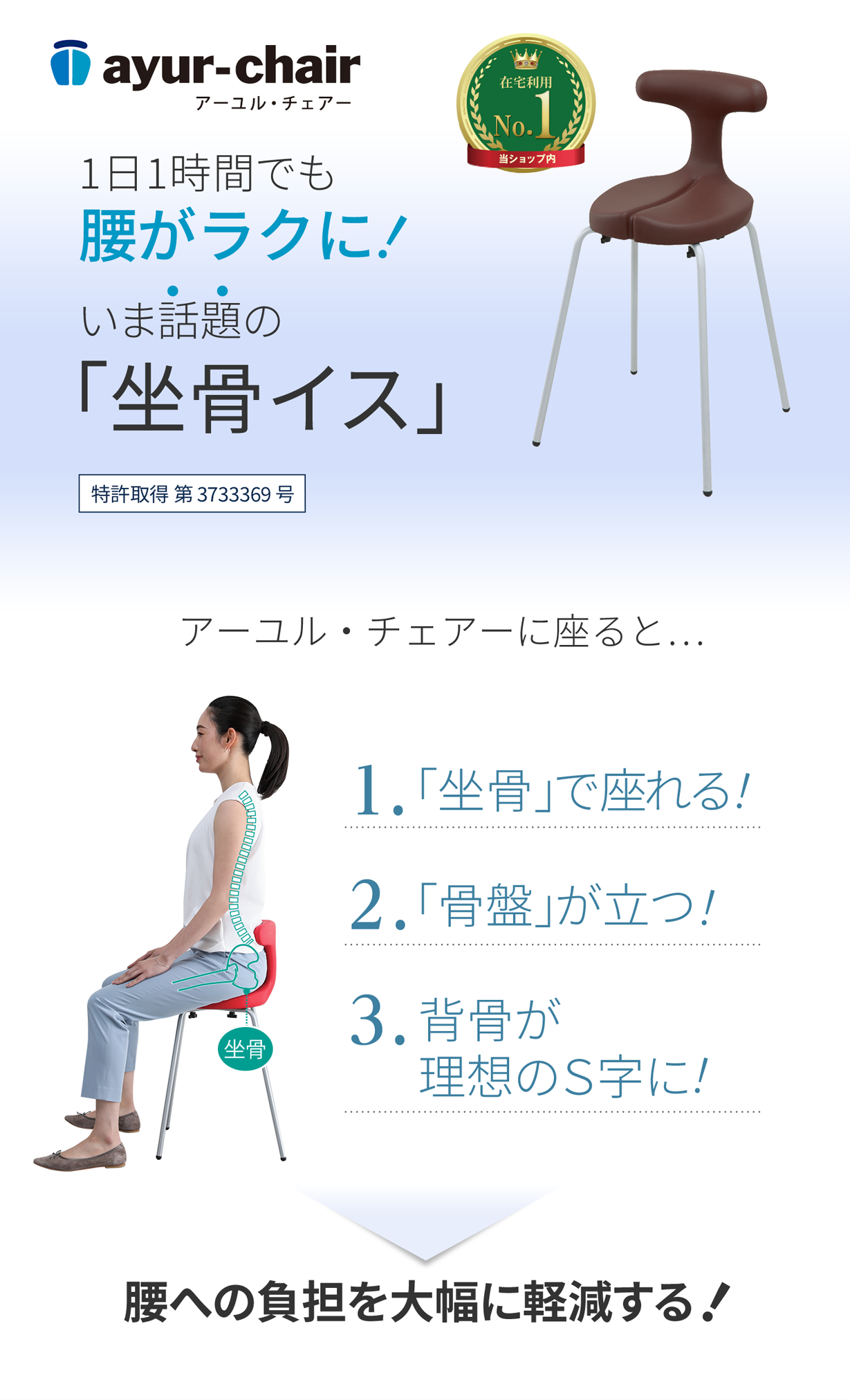 椅子 腰痛 スツール おしゃれ リビング ダイニングチェア 姿勢 学習 骨盤 坐骨 クッション アーユルチェアー スツールタイプ  SH49（座面の高さ49ｃｍ） : 30242 : アーユル・チェアー - 通販 - Yahoo!ショッピング