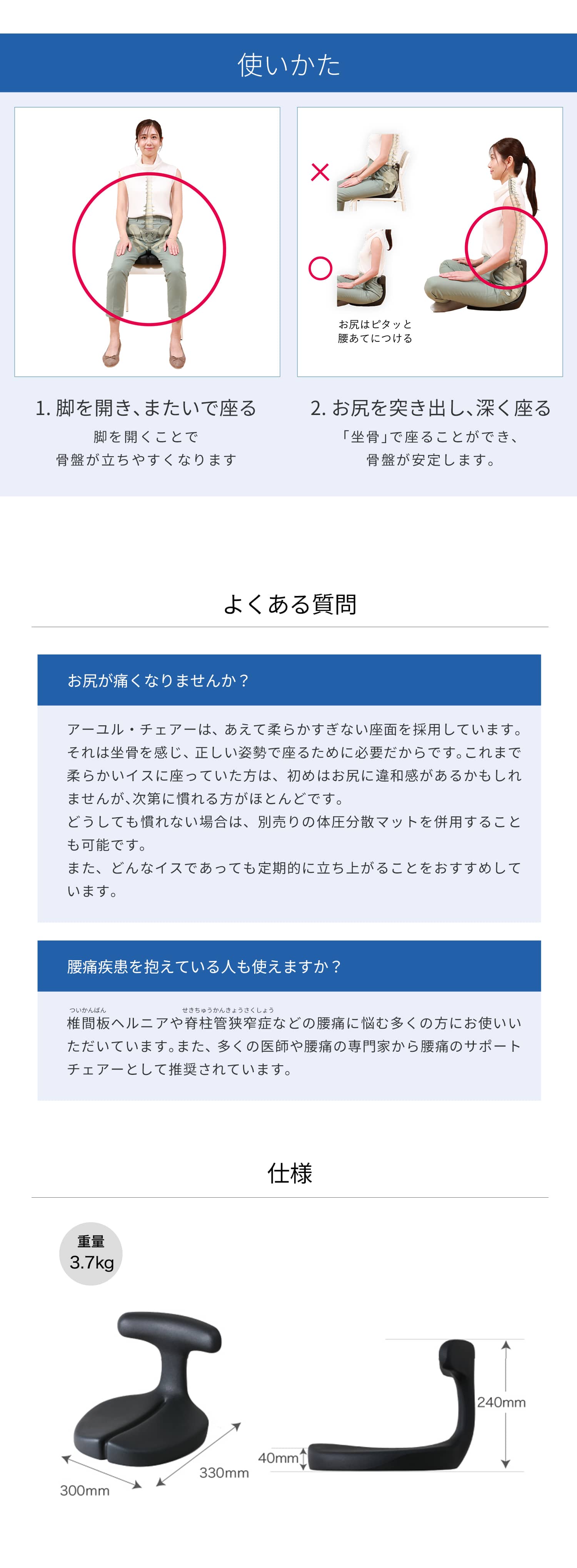 ayur chair 座椅子 1人掛け 腰痛 おしゃれ 姿勢 集中力 学習 ayur chair 座椅子 1人掛け 腰痛 おしゃれ 姿勢 集中力 学習