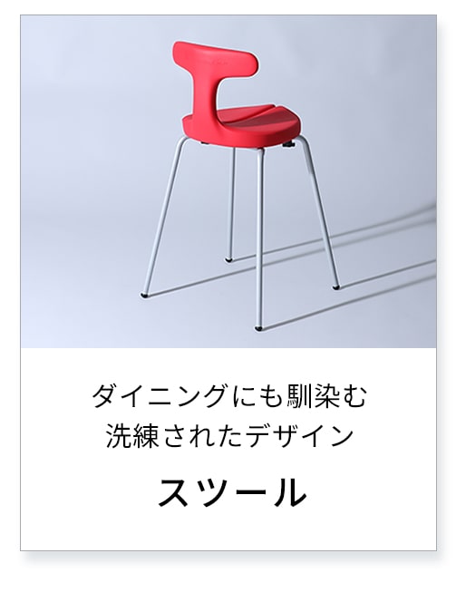 アーユル・チェアー オクトパス 事務椅子 学習椅子 腰痛 姿勢矯正 骨盤矯正 腰痛対策 予防 改善 集中力向上
