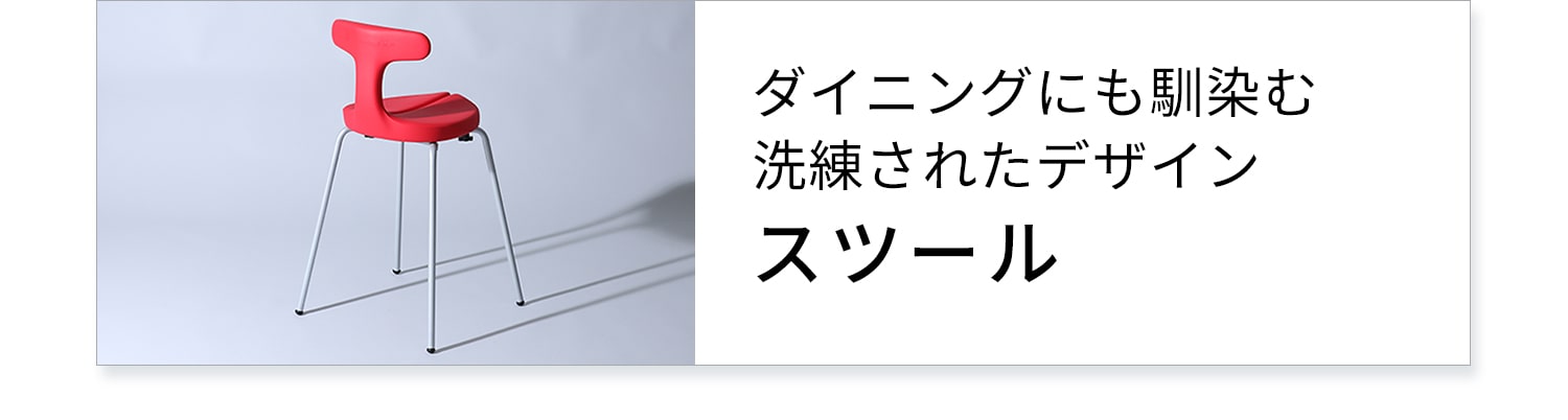 アーユル・チェアー オクトパス 事務椅子 学習椅子 腰痛 姿勢矯正 骨盤矯正 腰痛対策 予防 改善 集中力向上