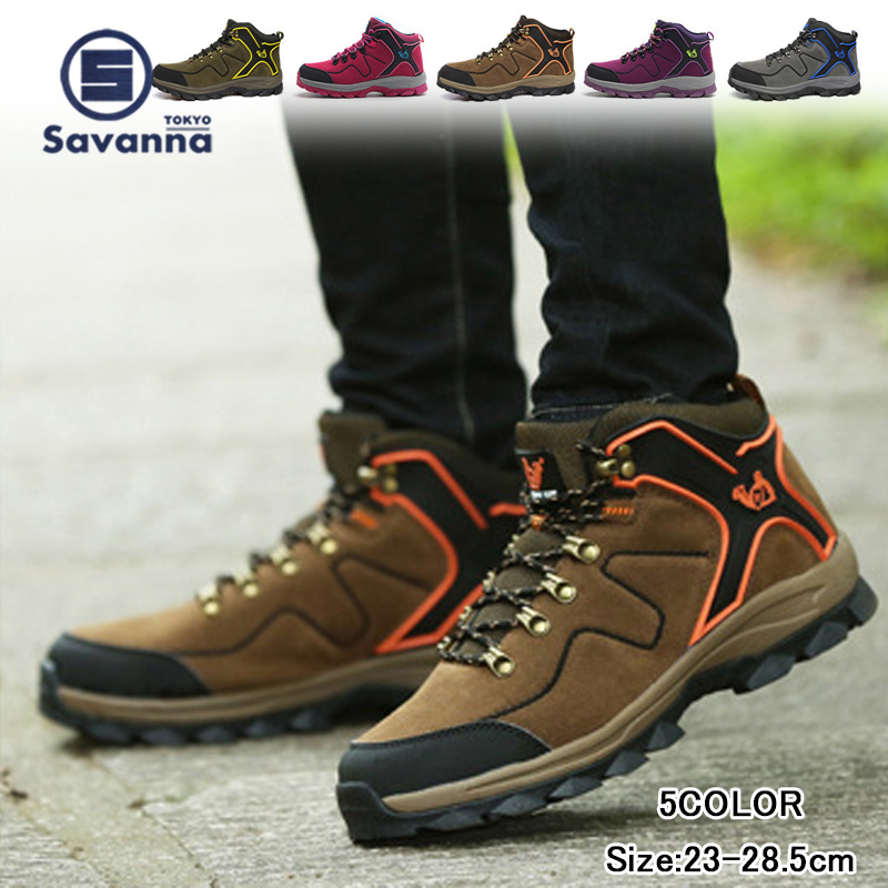 冬作 トレッキングシューズ メンズ レディース 登山靴 スニーカー 靴 アウトドア ハイキング 60 Off おしゃれ トレッキング ハイカット 山登り 登山 キャンプ おすすめ