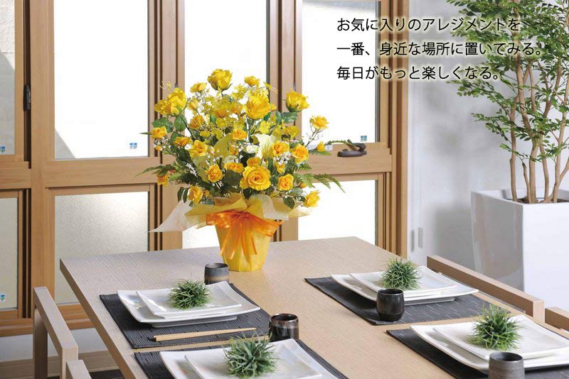 アートフラワー ゴールデンゲート 〔テーブルタイプ〕 光触媒 造花