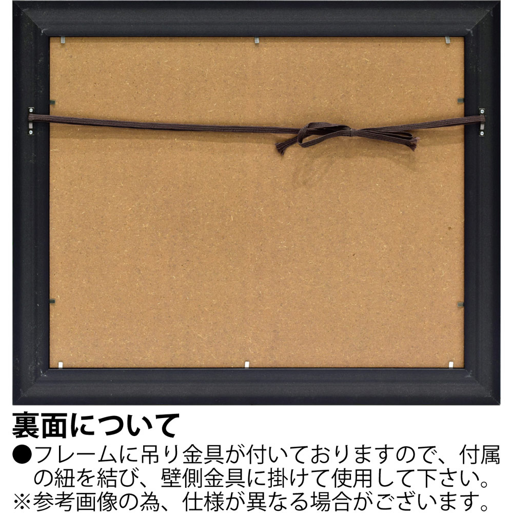 名画モザイクアート 〜アートフレーム〜 ゴッホ「星月夜（Ｍサイズ）」 インテリア 壁掛け おしゃれ 絵 リビング 玄関 に 飾る 額付き 【観峰】 フレーム込 ギフト