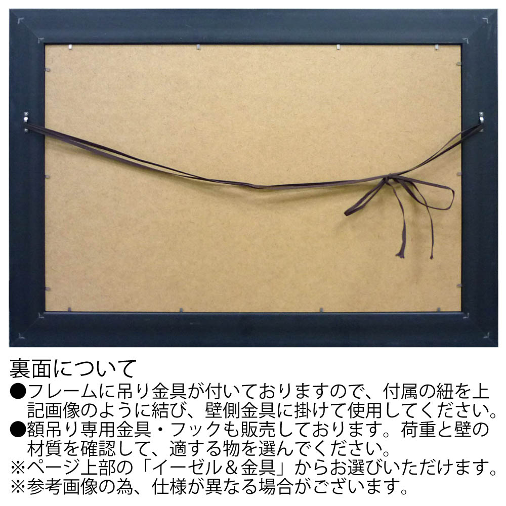 絵画 ゴッホ「ひまわりll」 名画 インテリア 壁掛け 額入り アート 壁飾り リビング 飾る 絵 ギフト プレゼント 贈り物 おしゃれ 額装済の画像
