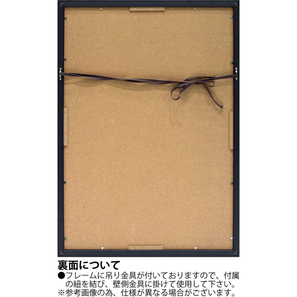 ジェリー バプテスト グラフィティ2 壁掛け おしゃれ 絵 インテリア リビング に 飾る 玄関 寝室 ギフト プレゼント 額入り 額付き アートフレーム 【幹太】