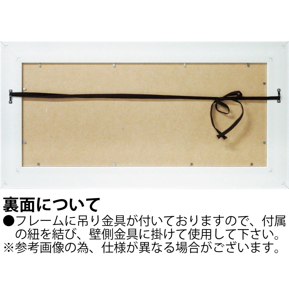 絵画 サム トフト「海の家から海が見える」 アートフレーム インテリア