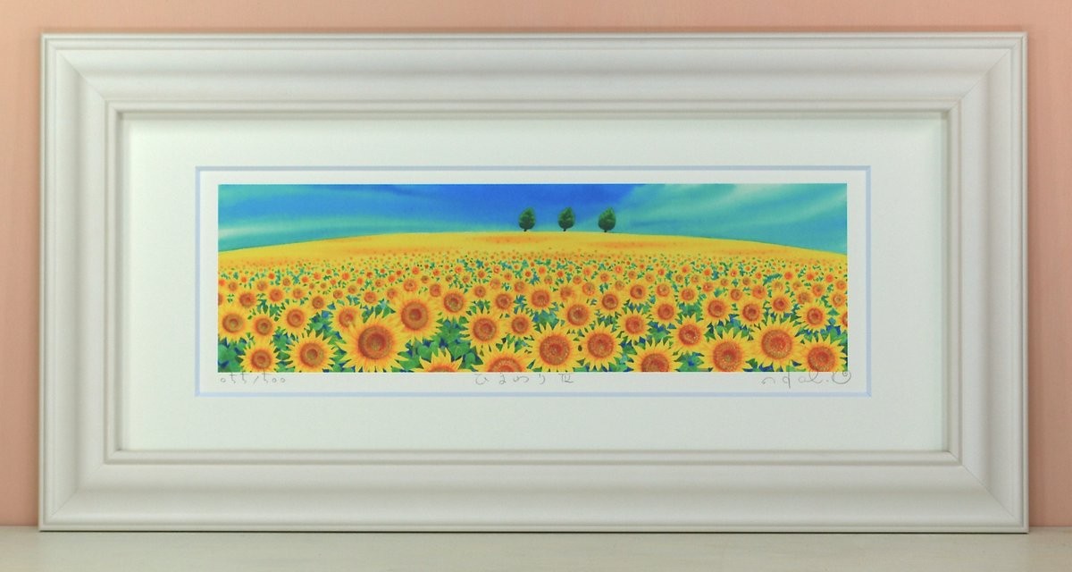 3/31で当店の販売終了 絵画 菜の花の道 菜の花の道 栗乃木ハルミ・くり