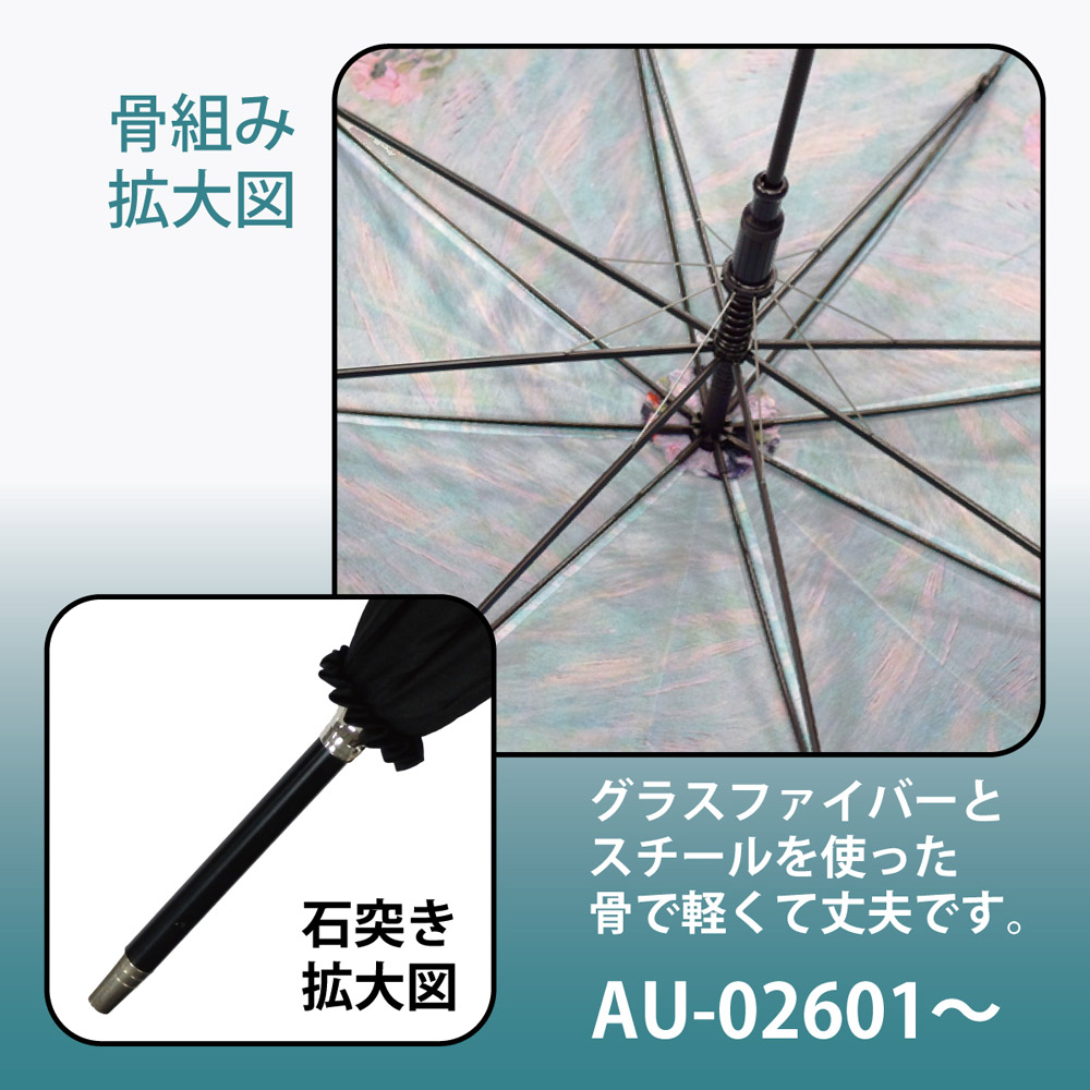 傘 名画フリルジャンプ傘 〜晴雨兼用〜 ゴッホ「アイリスの花瓶」 日傘 雨傘 おしゃれ 長傘 レイングッズ レディース 雨の日 おでかけ 58cm ワンタッチ UVカット｜ayuwara｜05