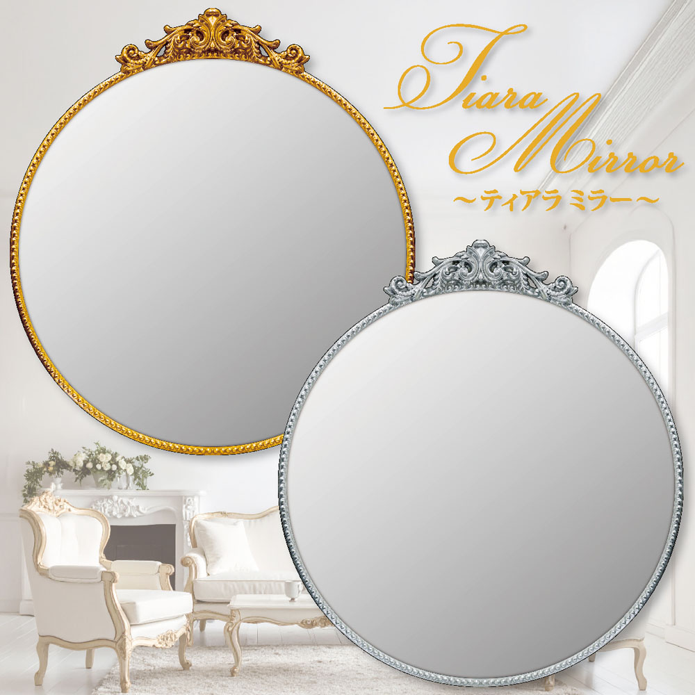 プレゼント（ミラー／家具、インテリア用品）（色：ゴールド系）の