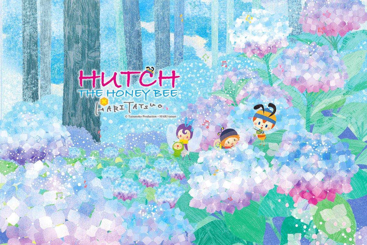 絵画 はり たつお HUTCH ハッチと夏の隅田川(四ツ) インテリア 壁 に飾る絵 リビング 玄関 子ども部屋 壁掛け かわいい おしゃれ 元気になる絵 プレゼント 御祝｜ayuwara｜02