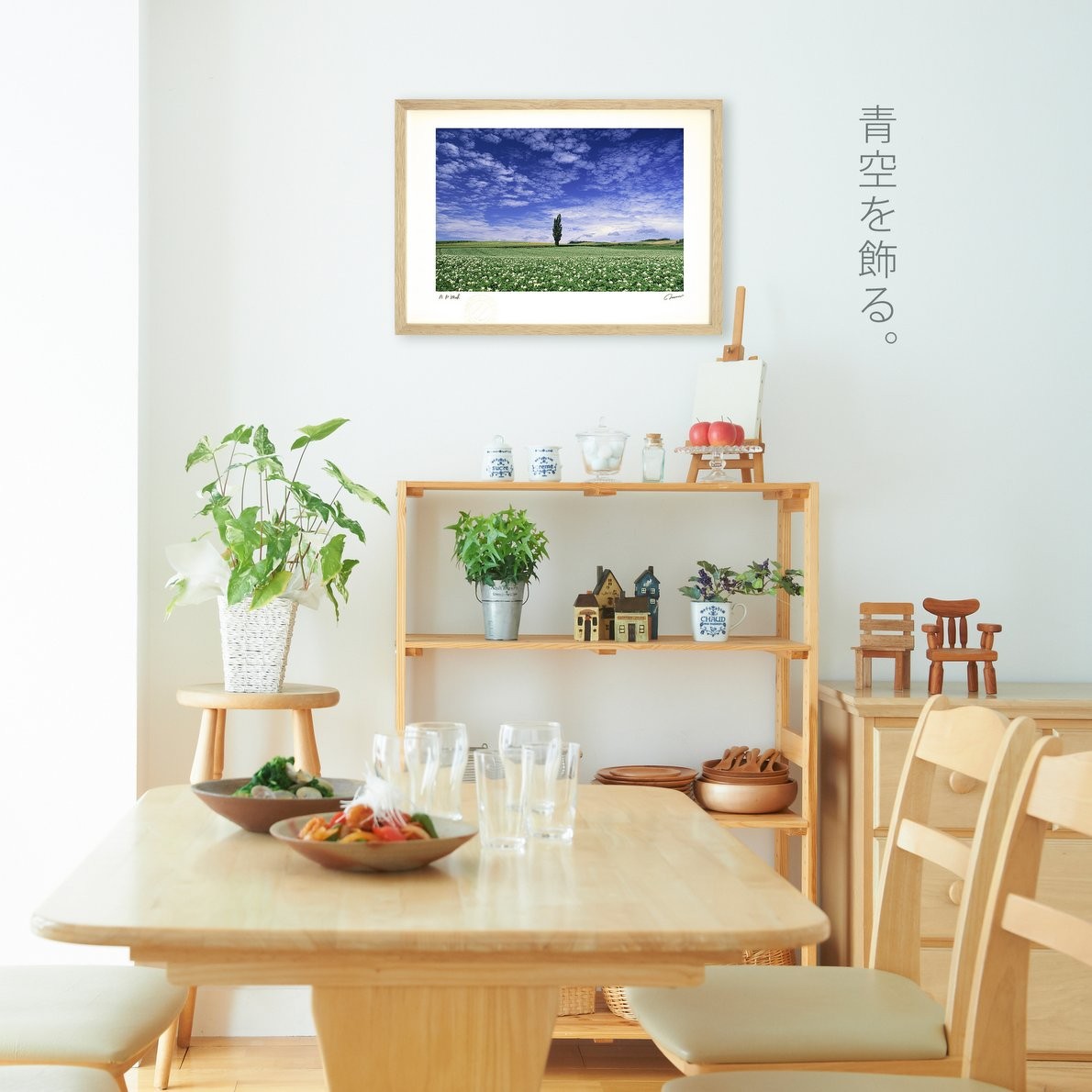 アートフォト 絵画 壁掛け 太陽と白砂にうつる波紋（沖縄） 海