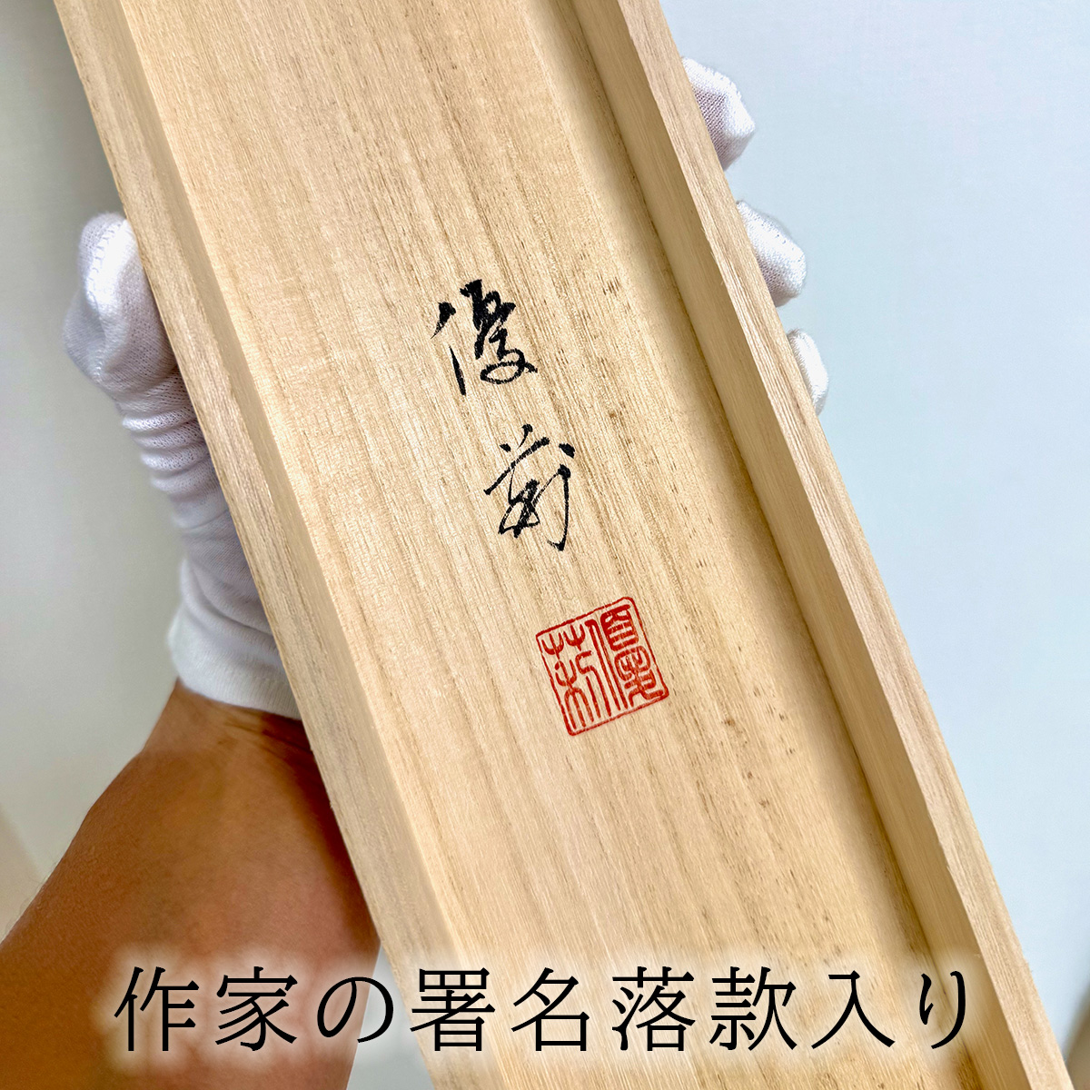 手描き 掛け軸 「四季花」鈴木優莉 尺五立 幅54.5×丈190cm 太巻桐箱