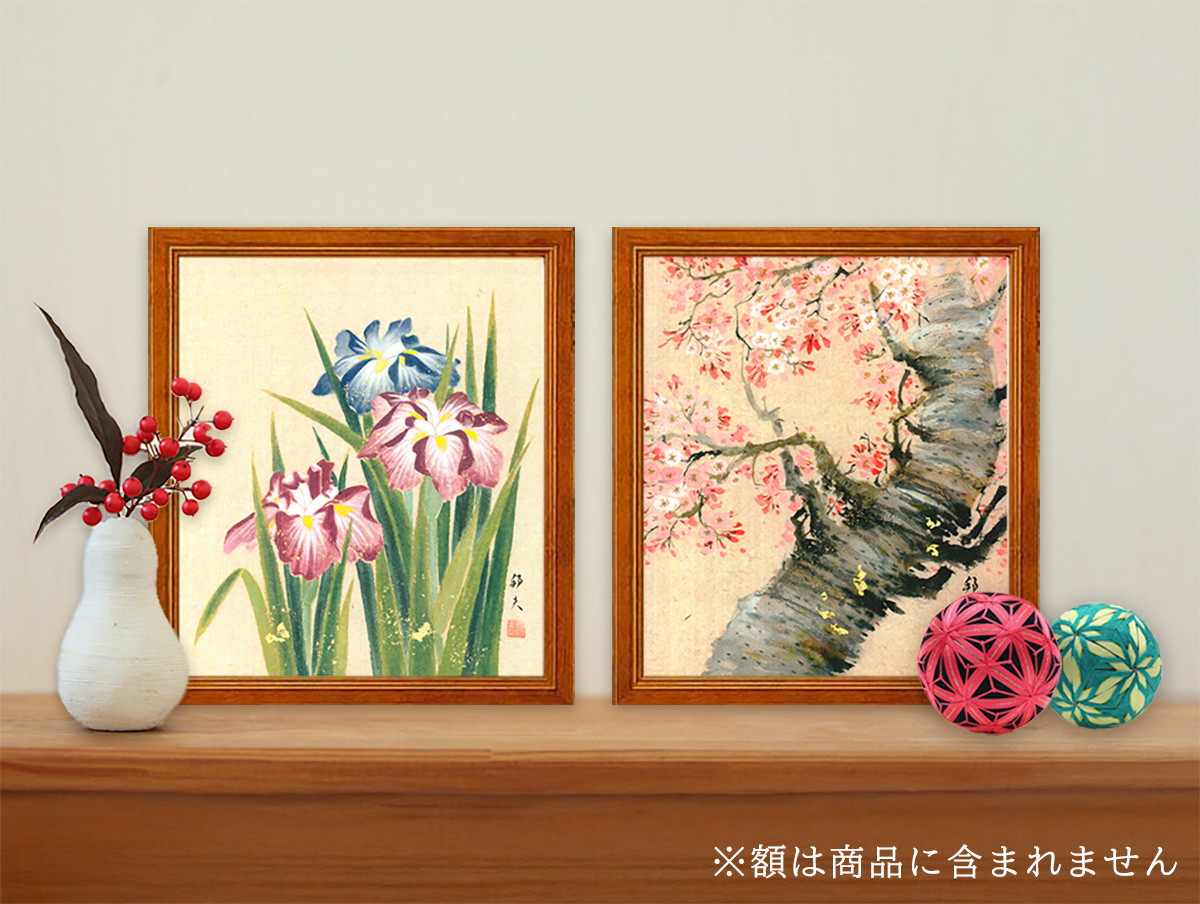 手描き 色紙 色紙掛けなし 「誕生花向日葵（8月）」中村 千春 242mm