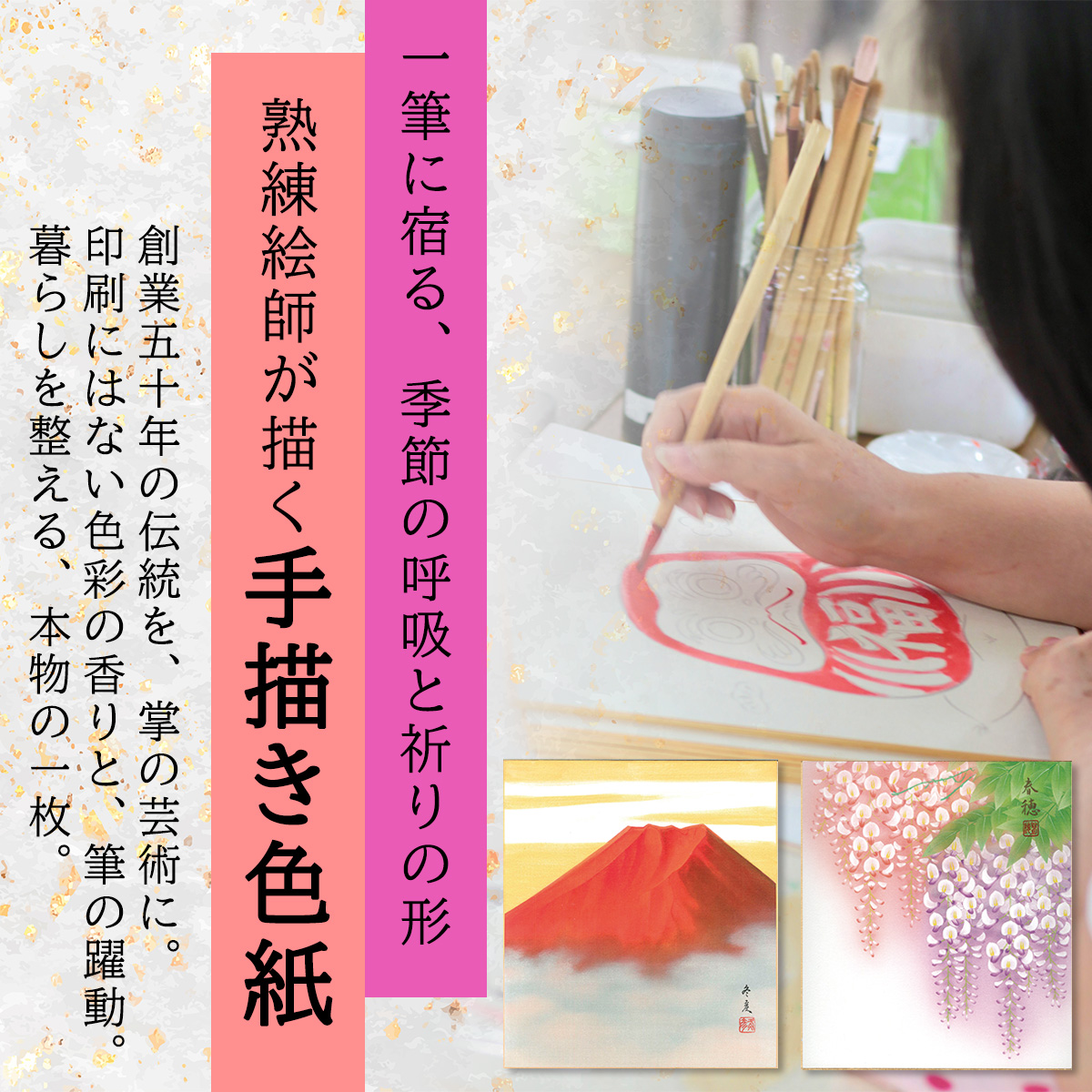手描き 色紙 色紙掛けなし 「ほおずき」中谷 文魚 242mm×273mm モダン
